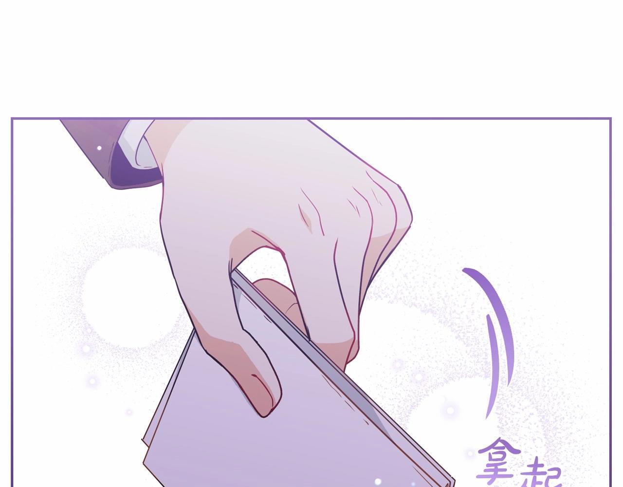 第34话 余生都是鲜花盛开的春天60