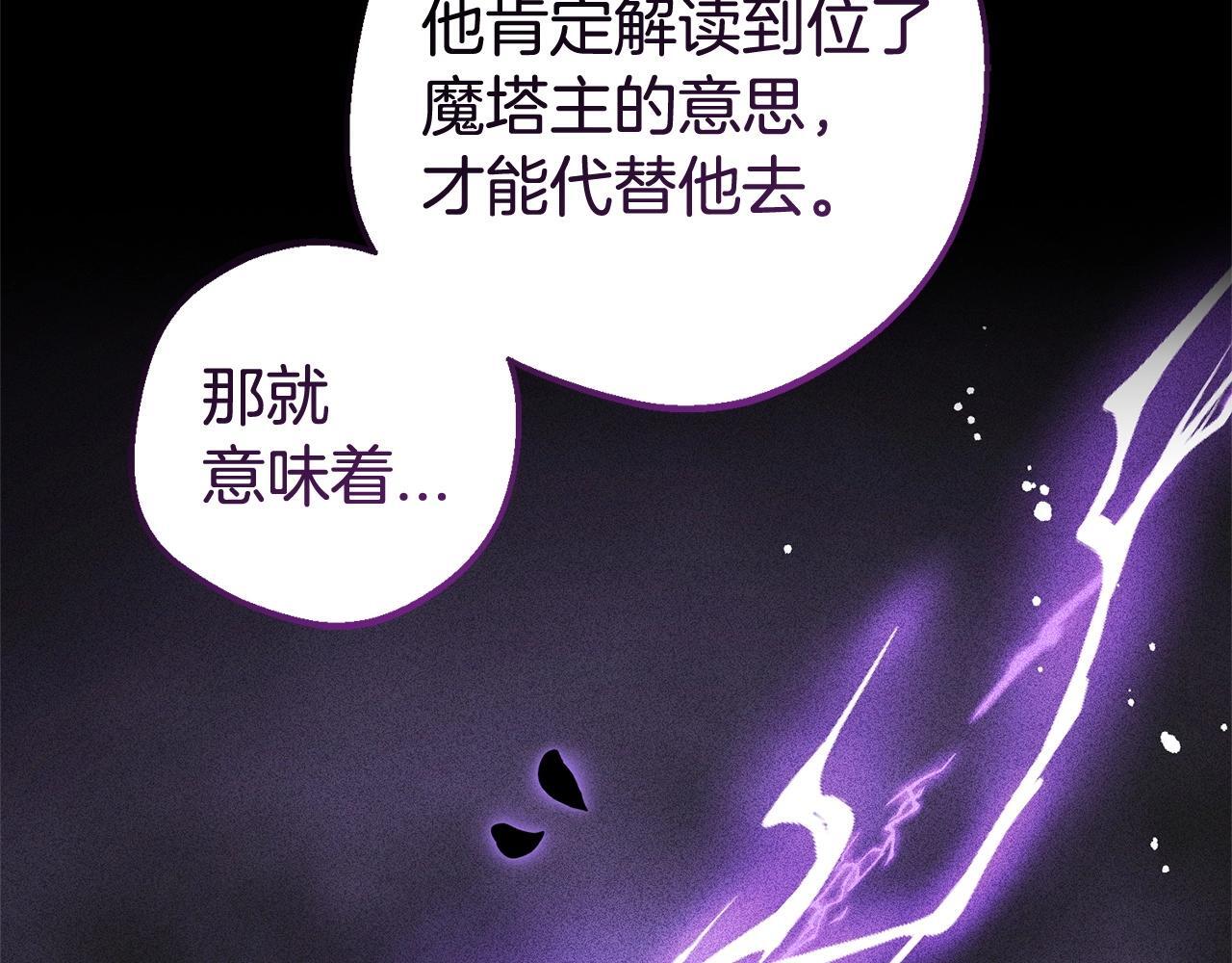 第32话 哭唧唧道歉好可爱188