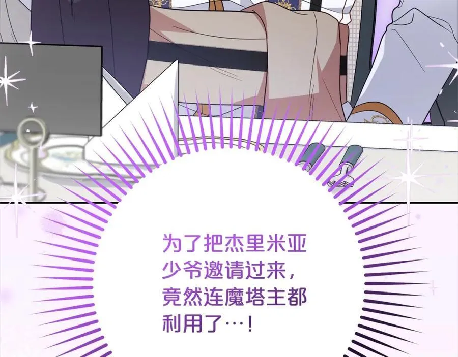 第52话 很了不起的事情46
