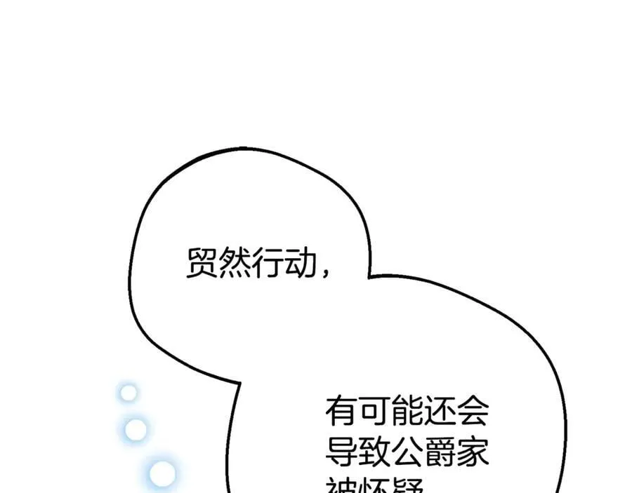 第74话 打坏蛋181