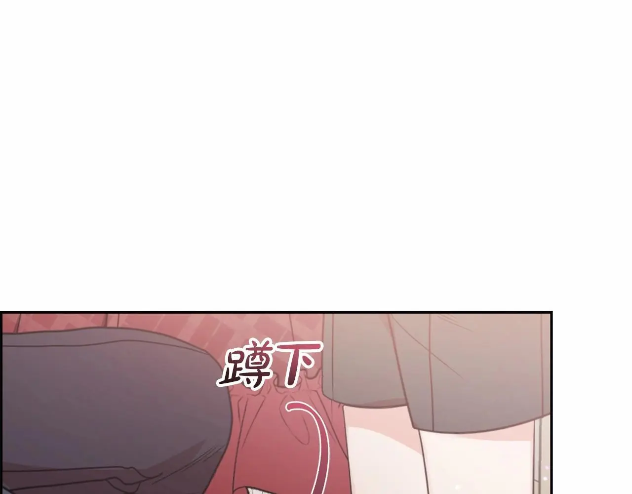 第36话 这本来就是我的错！18