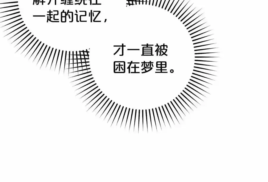 第44话 保护我的孩子们都能幸福…30