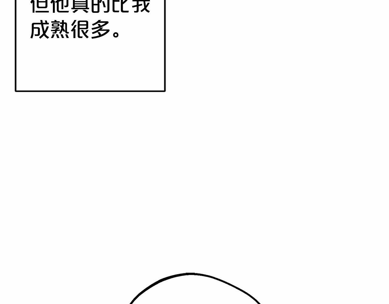 第22话 偶遇青梅竹马122