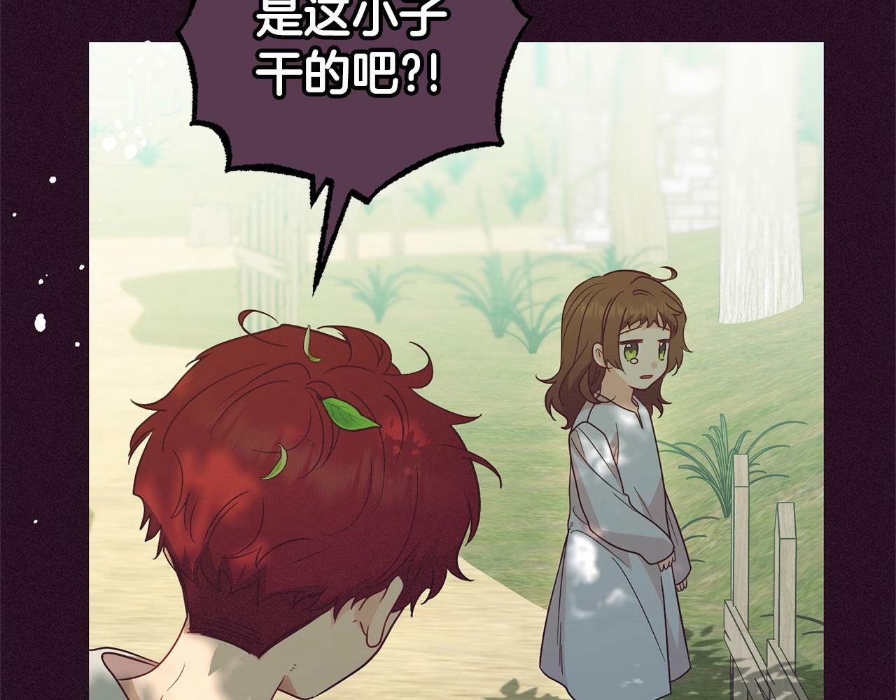 第22话 偶遇青梅竹马197