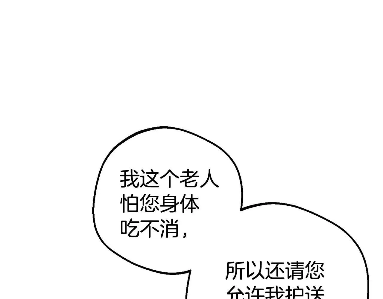 第38话 在做很美好的梦116