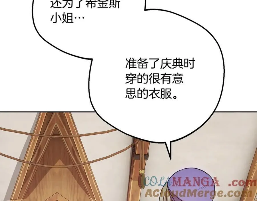 第三季完结话 属于我们的秘密76