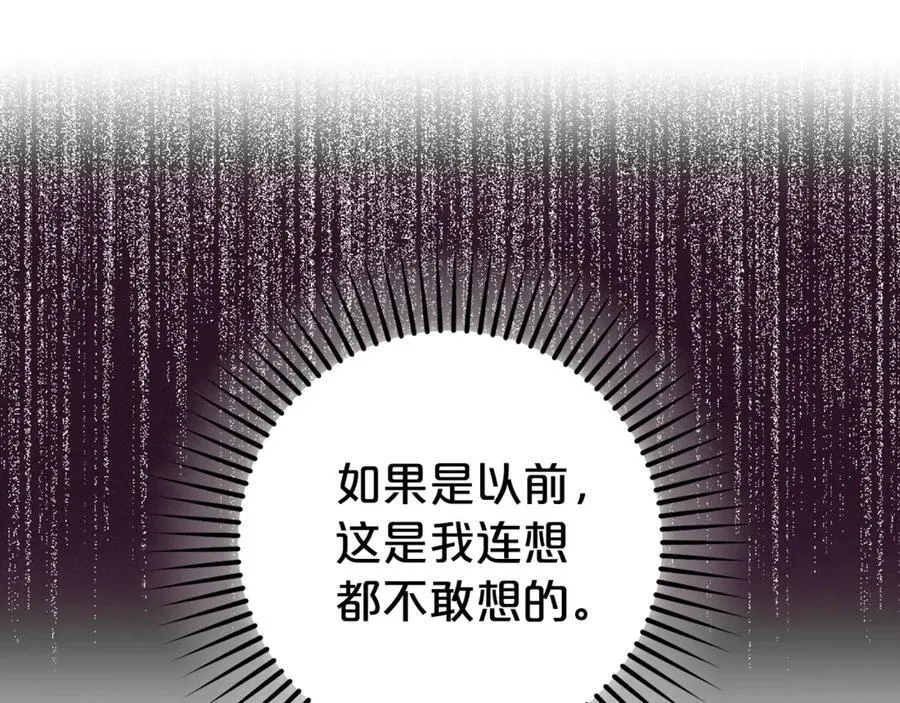 第68话 需要一个吻才能唤醒79