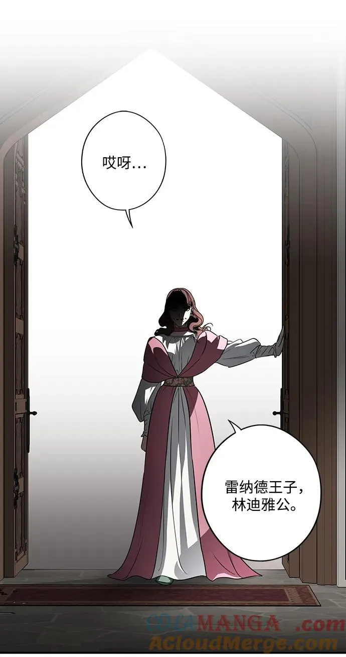 [第2季 29话] 摇篮的约定（5）27