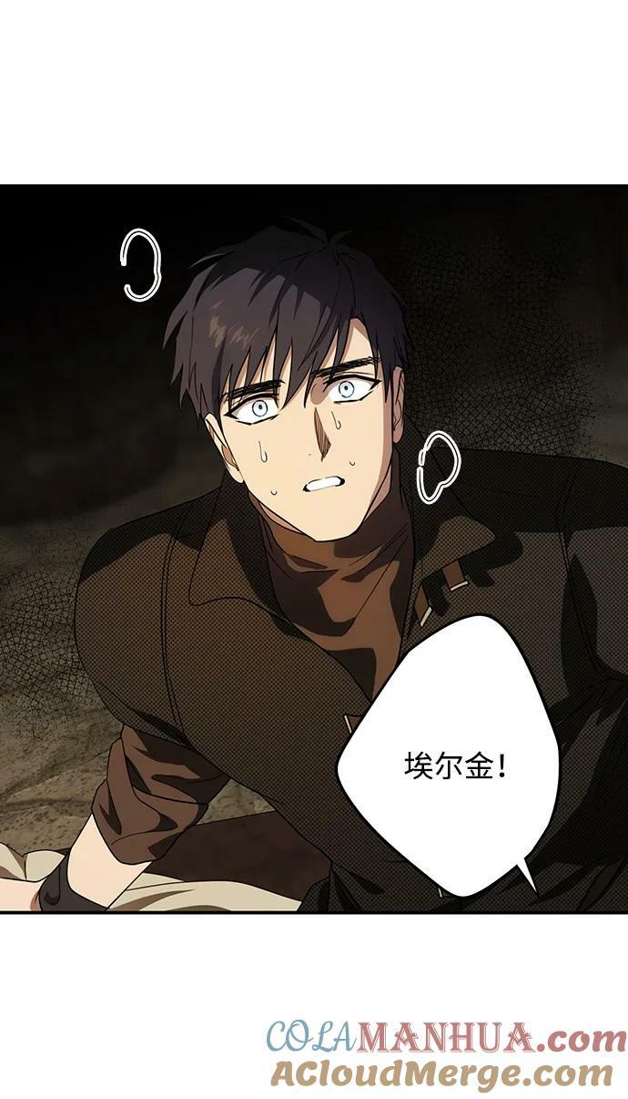 [第139话] 命运的方向（1）57