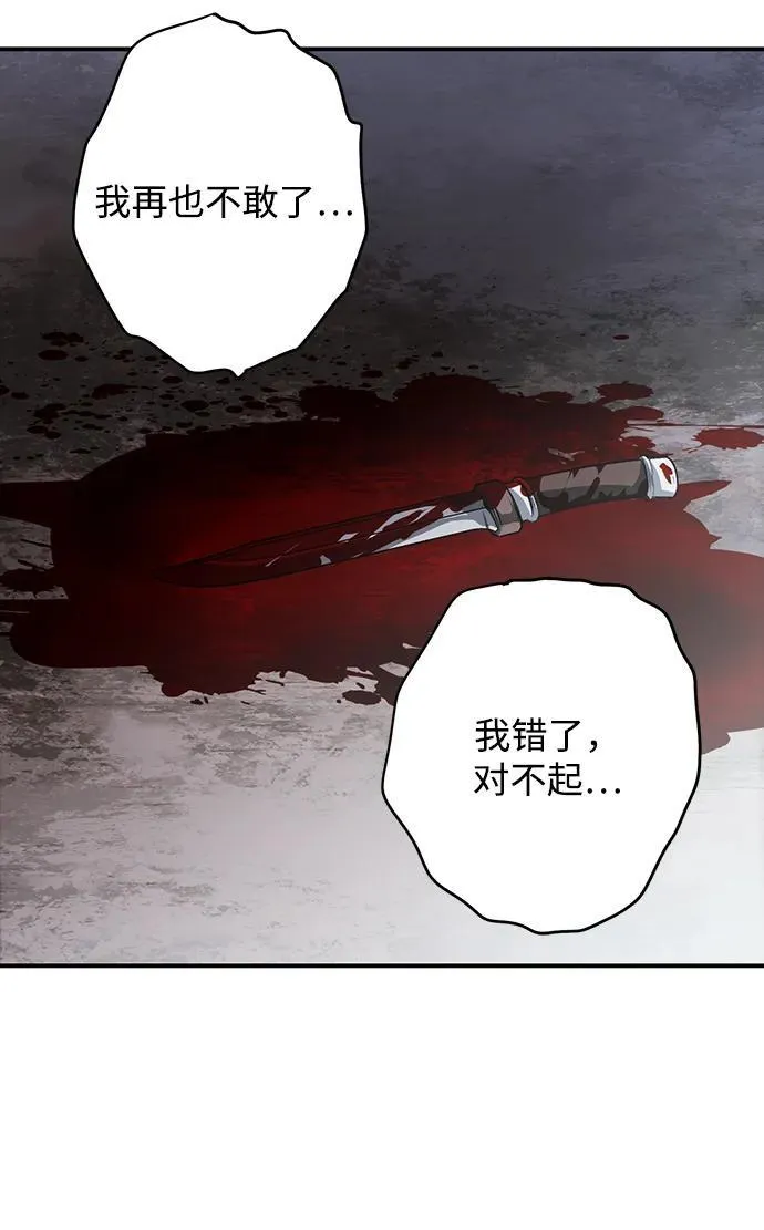 [第2季 19话] 故乡（7）46