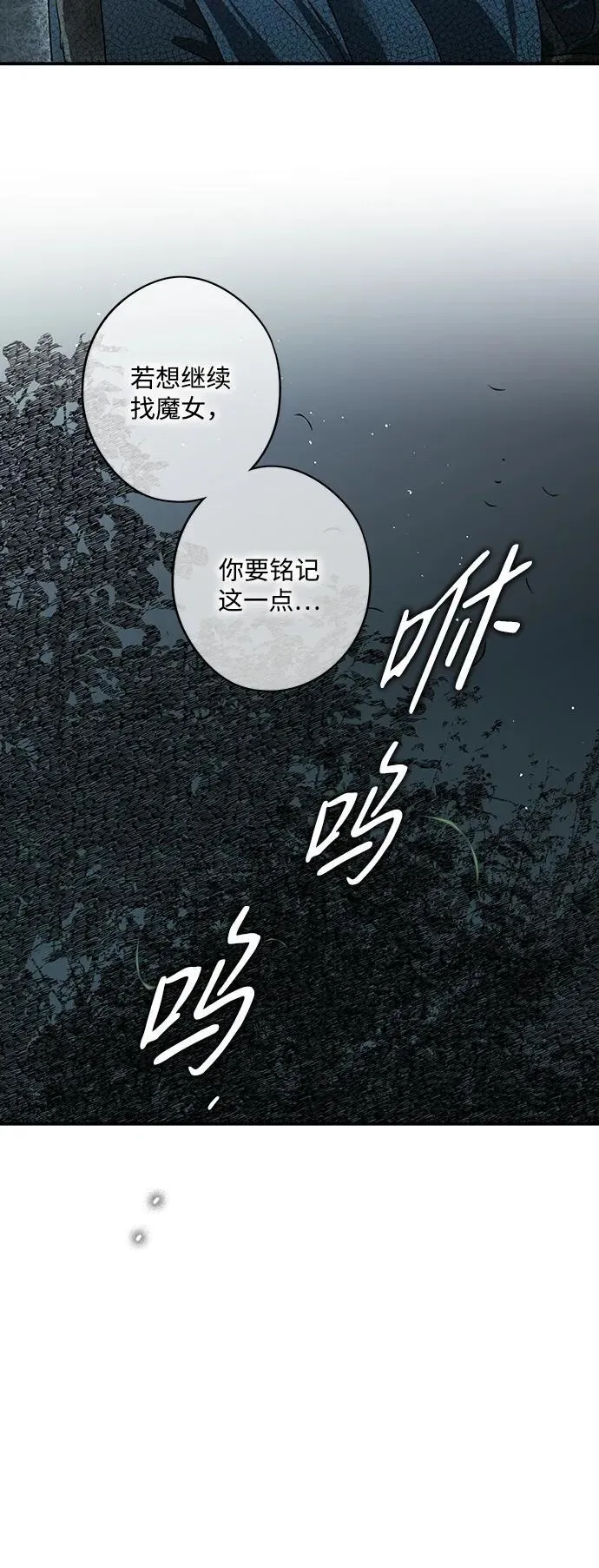 [第2季 24话] 追击（5）7