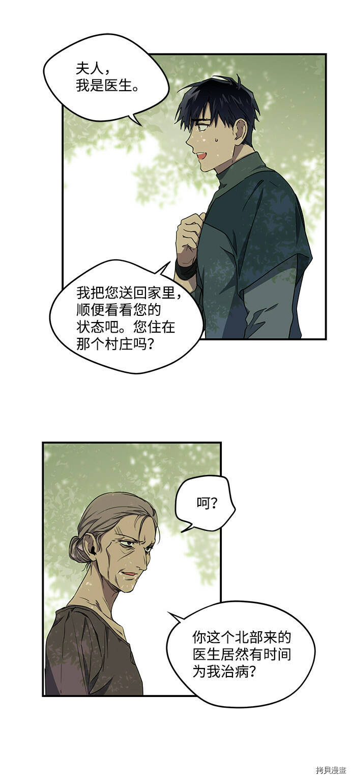 第28话16