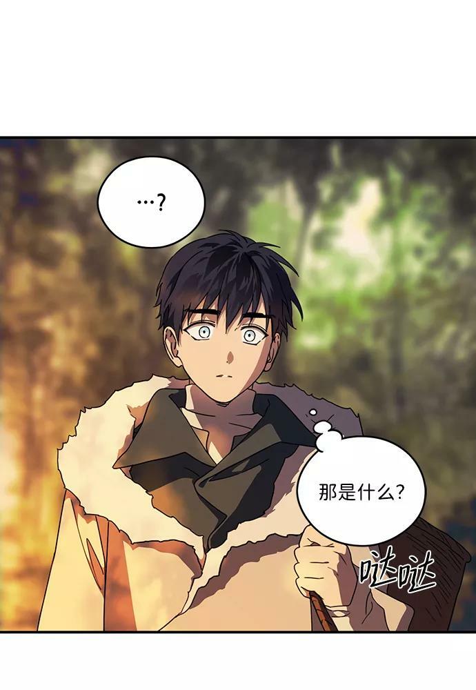 [第105话] 丢失的夜晚（5）1