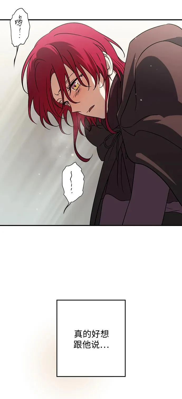 [第2季 43话] 魔女狩猎（4）62