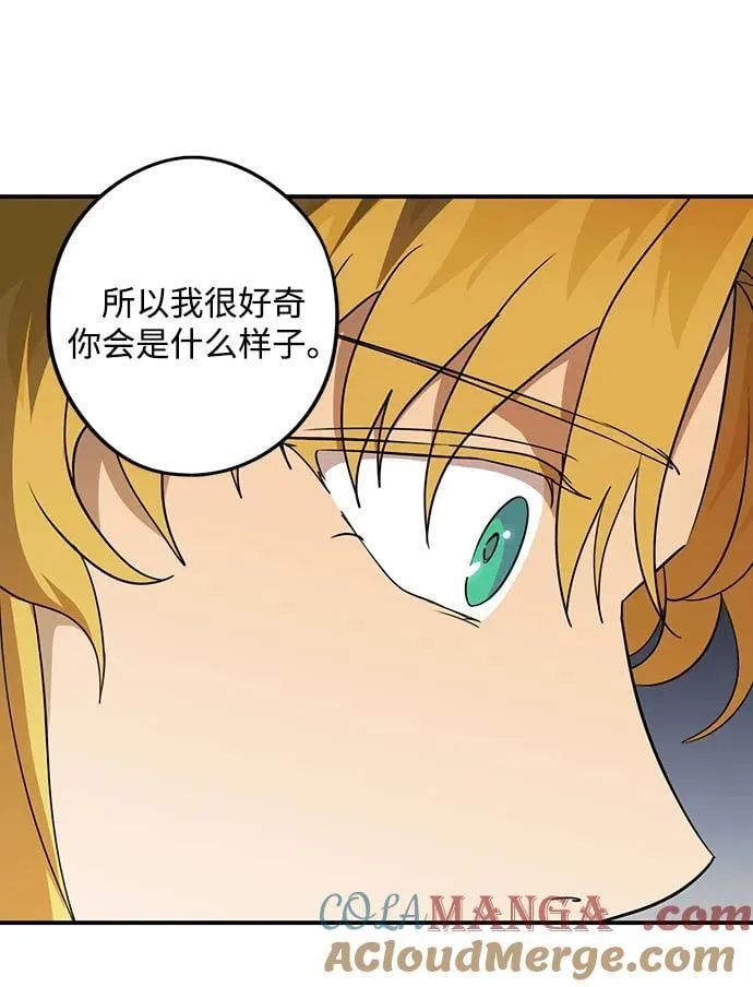 [第2季 45话] 黑影（1）45