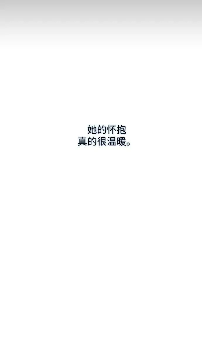 [第2季 34话] 黎明（5）94