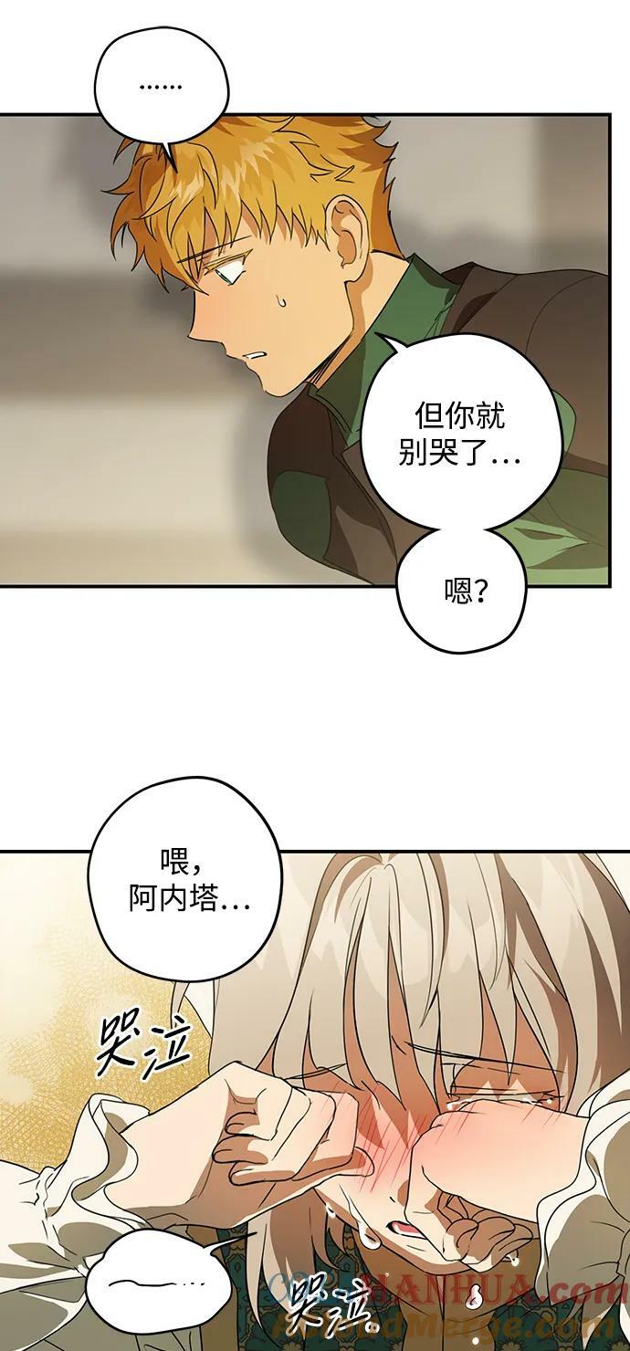 [第131话] 庆典（4）45