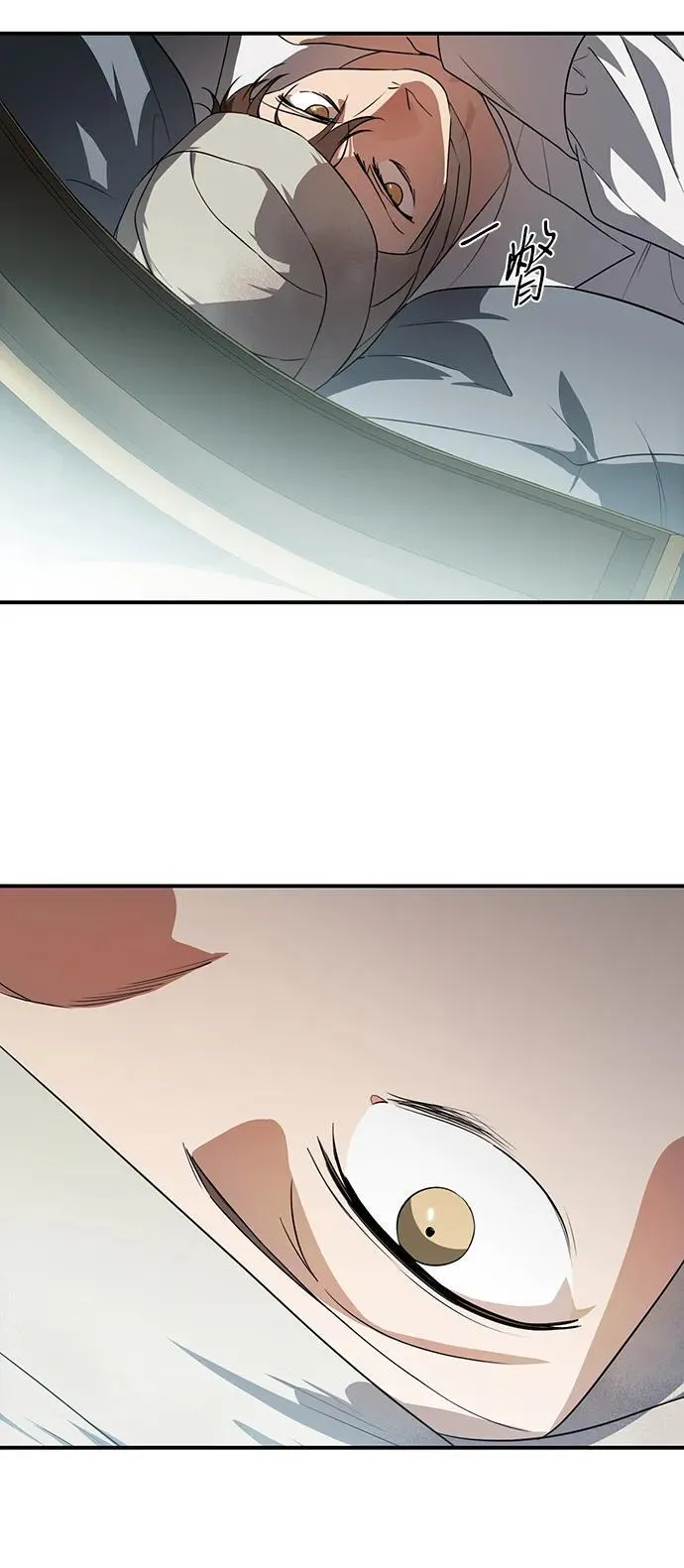[第2季 29话] 摇篮的约定（5）34