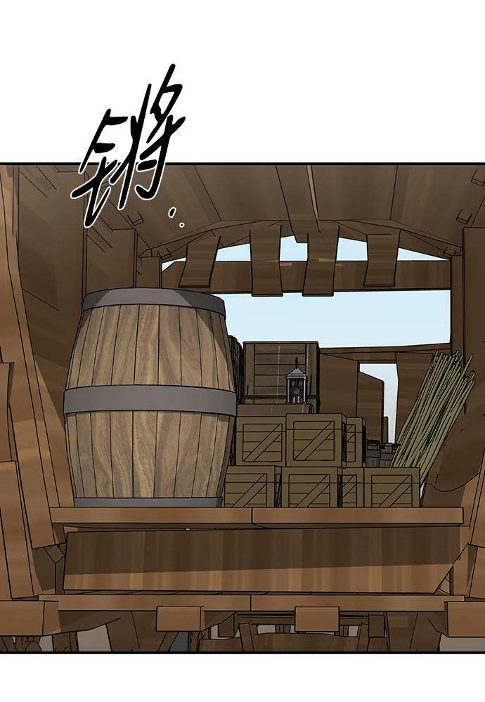 [第142话] 命运的方向（4）19