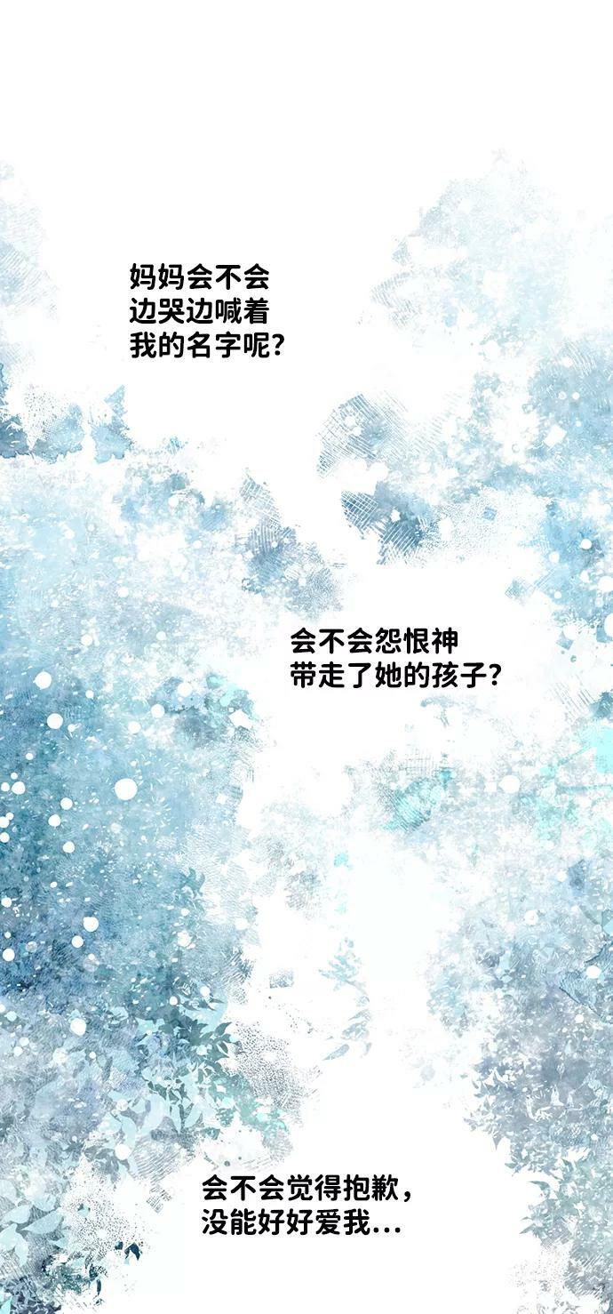 [第62话] 两条路（13）67