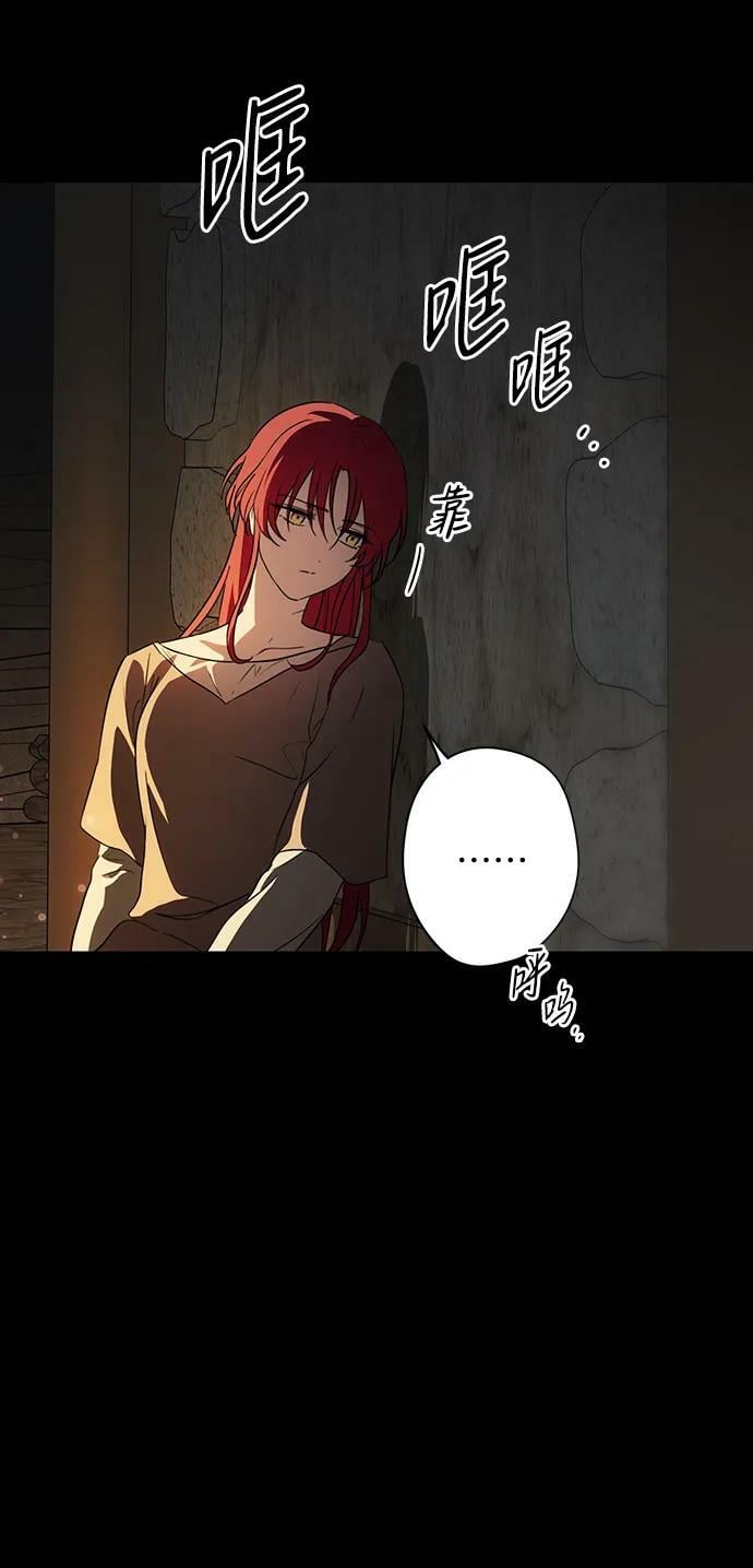 [第140话] 命运的方向（2）55