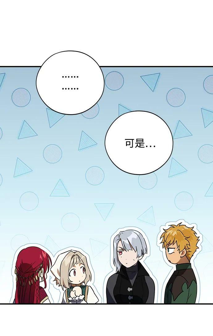[第129话] 庆典（2）16