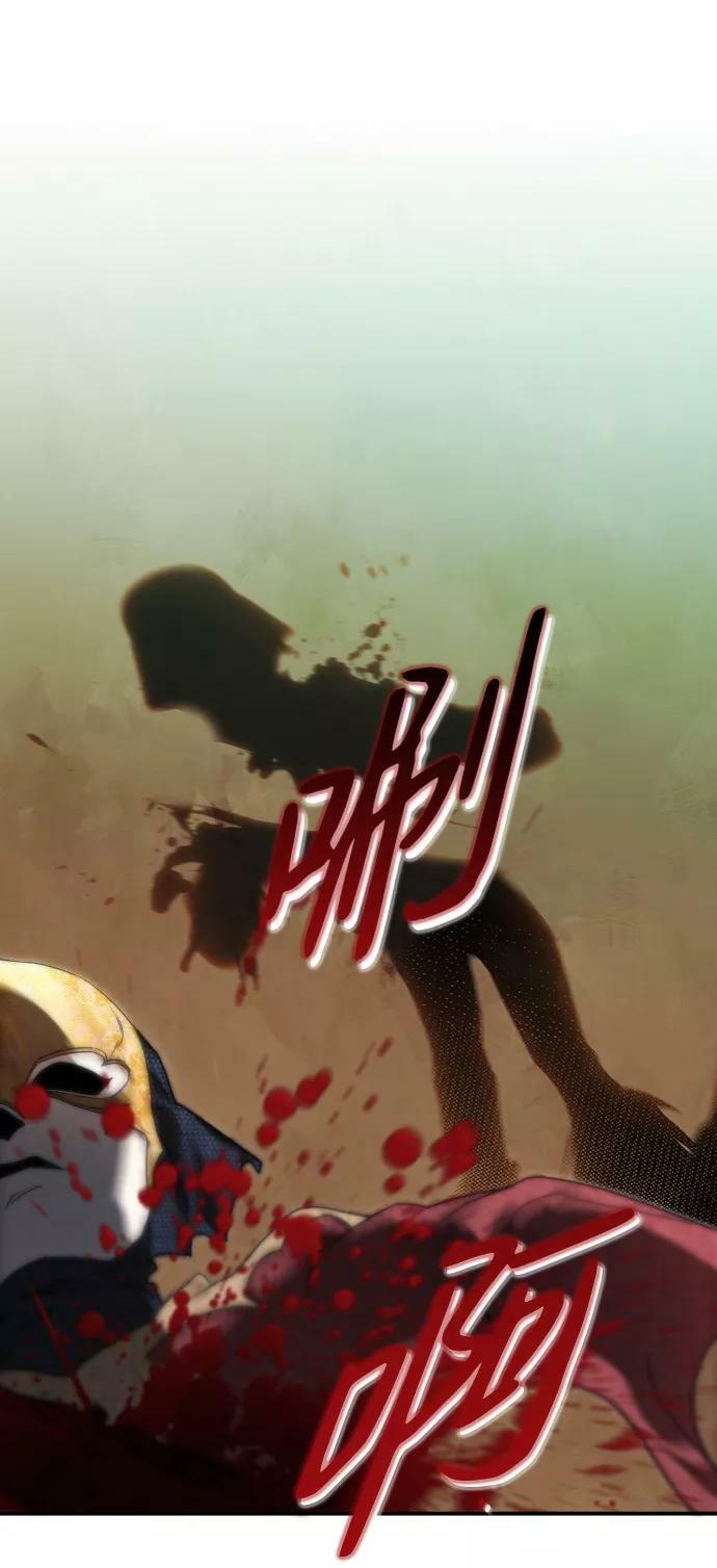 [第77话] 希迦尔（11）1