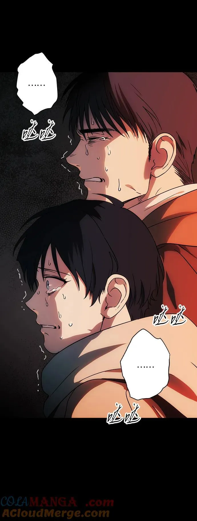 [第2季 41话] 魔女狩猎（2）45