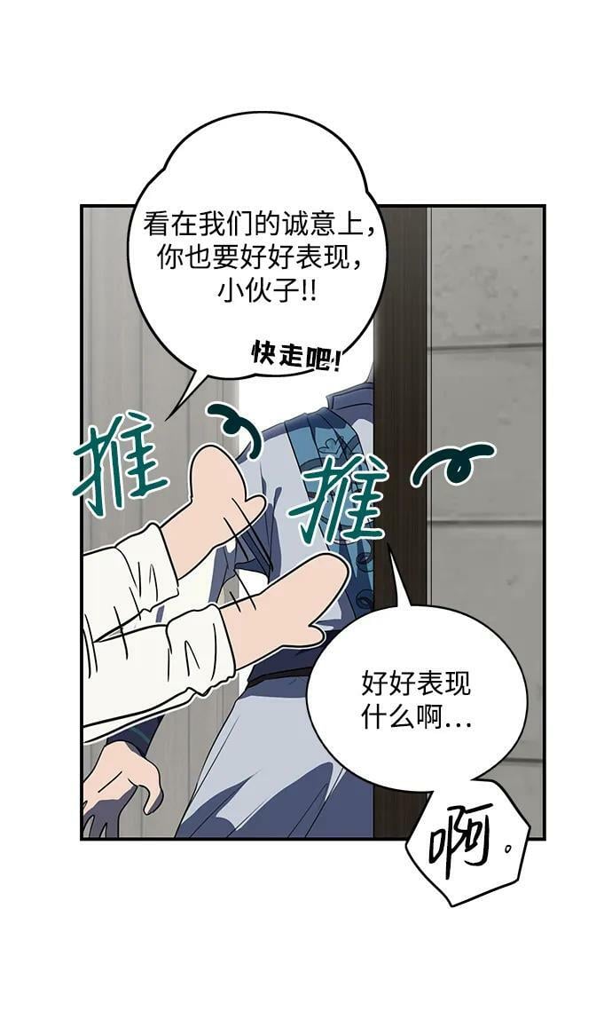 [第129话] 庆典（2）22