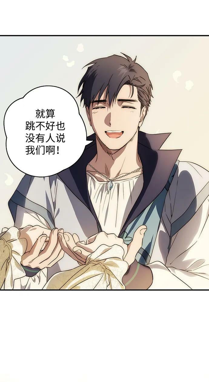 [第131话] 庆典（4）8