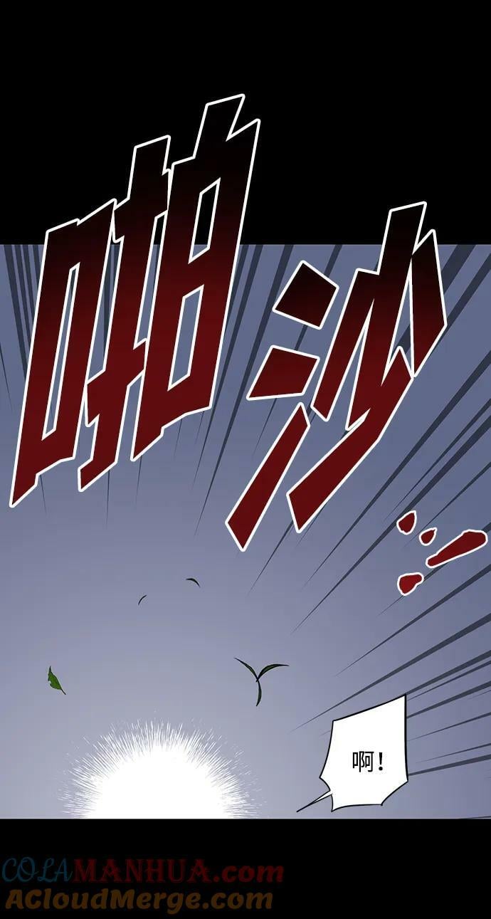 [第139话] 命运的方向（1）45
