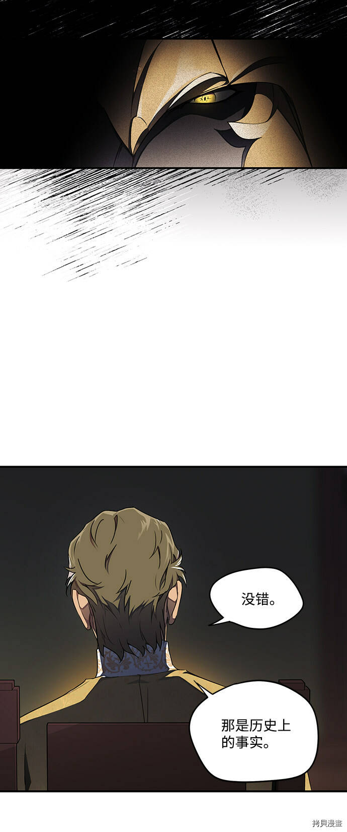 第16话36