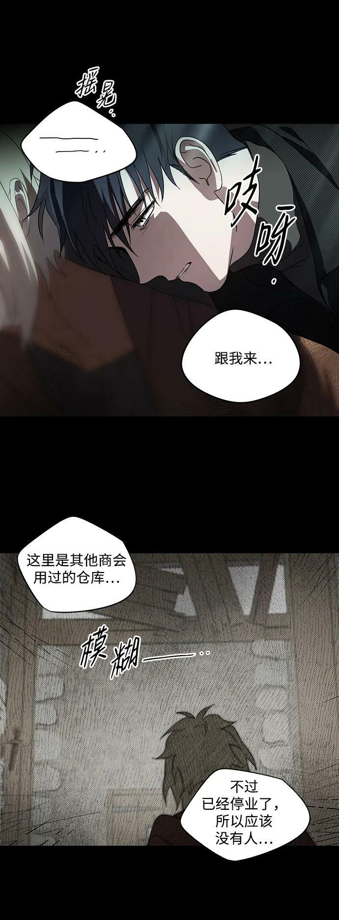 [第139话] 命运的方向（1）53