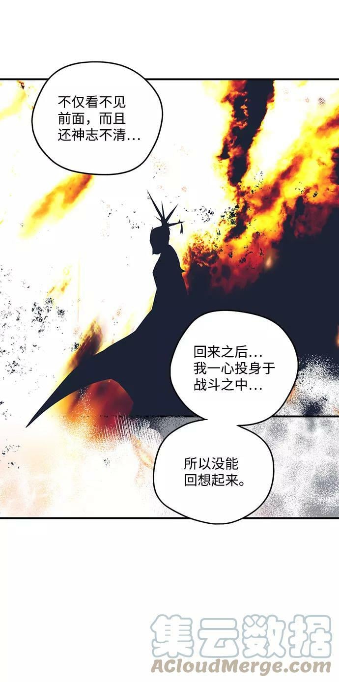 [第113话] 丢失的夜晚（13）9