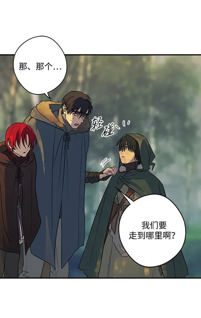 [第2季 22话] 追击（3）73