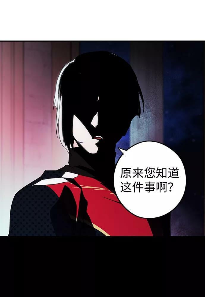 [第100话] 约定（7）49