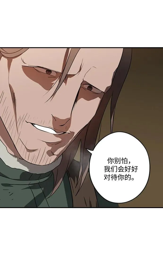[第2季 32话] 黎明（3）61