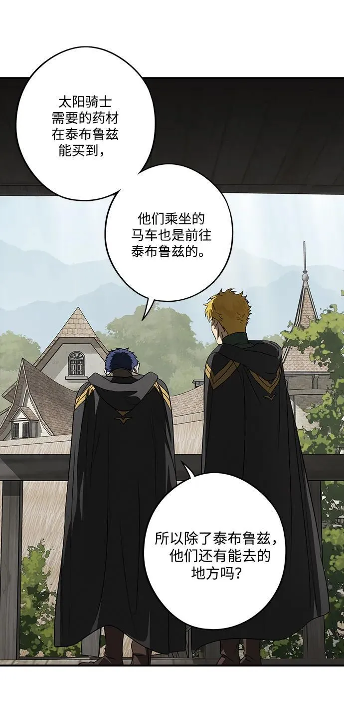 [第2季 7话] 漂泊之人（7）59