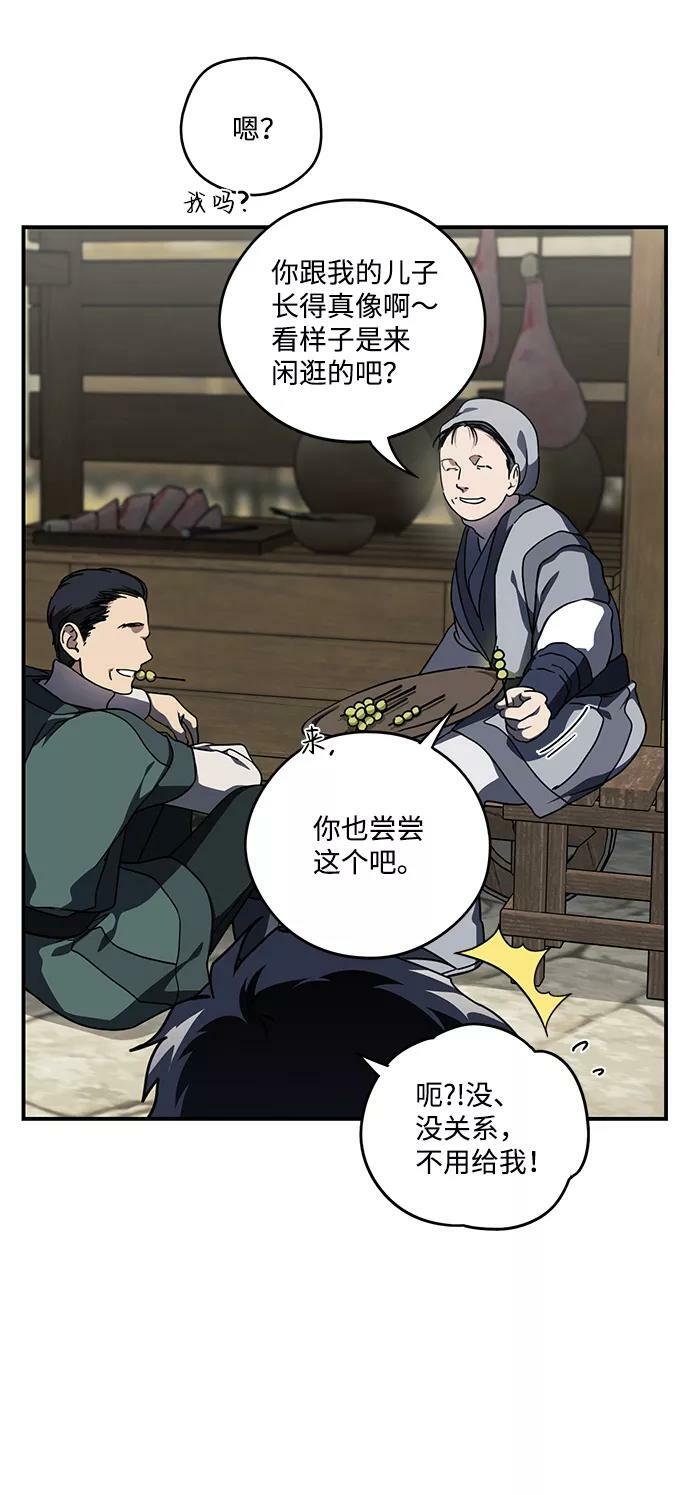 [第95话] 约定（3）38