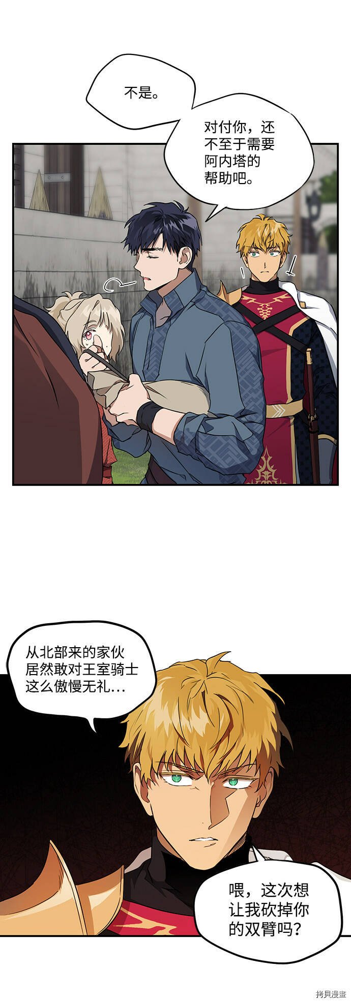 第17话39