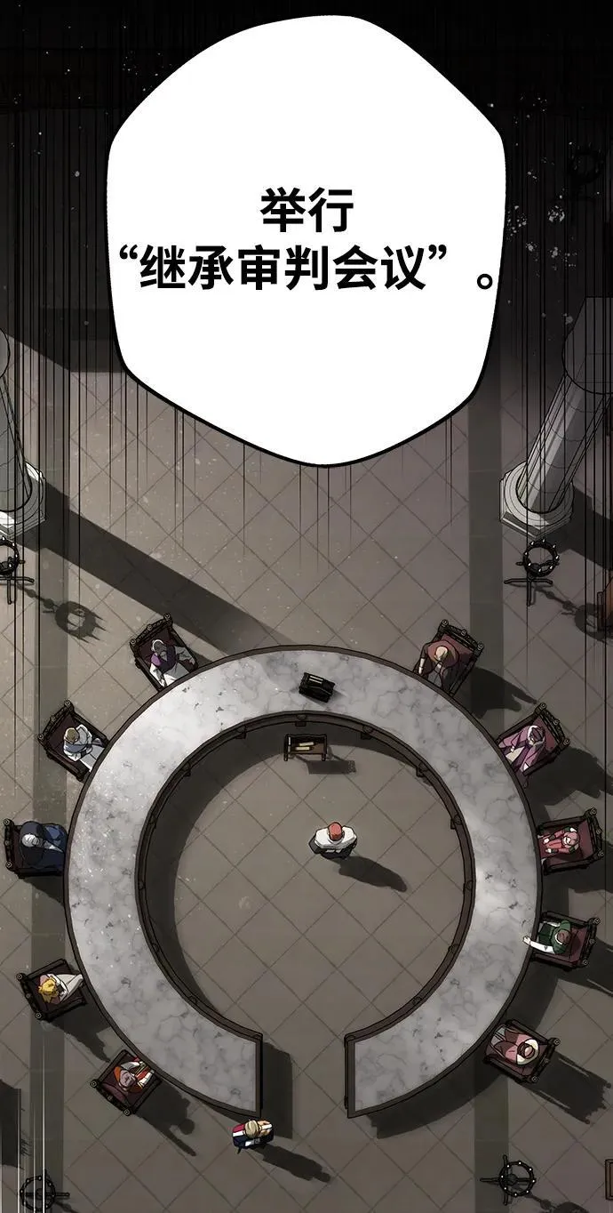 [第2季 9话] 执政者们（2）58
