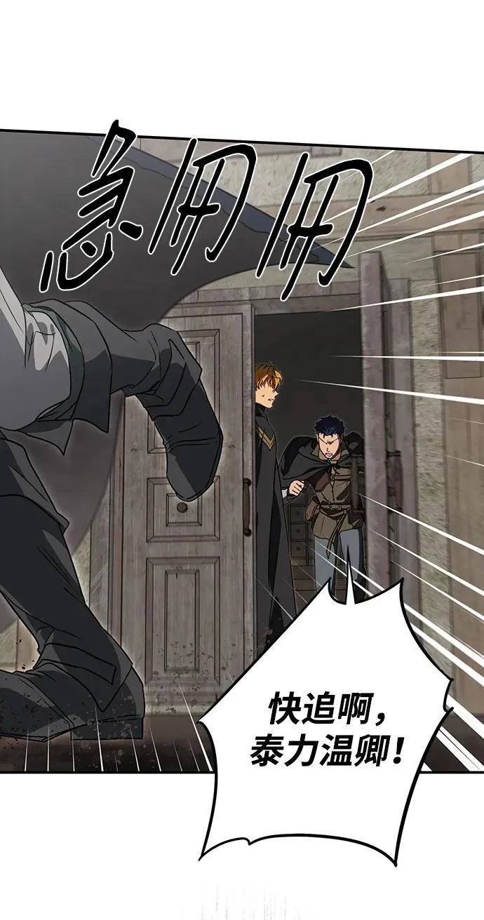 [第2季 20话] 追击（1）58