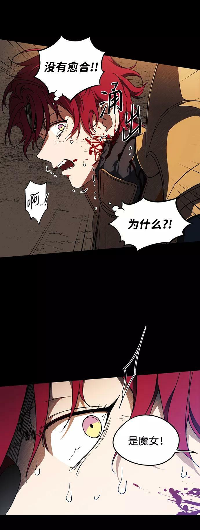 [第98话] 那天，在平原（4）26