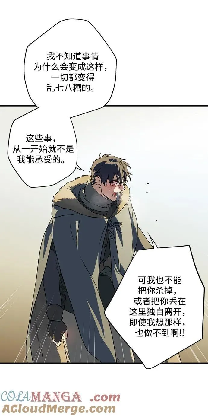 [第2季 31话] 黎明（2）39