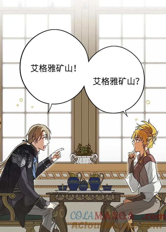 [第2季 12话] 执政者们（5）39