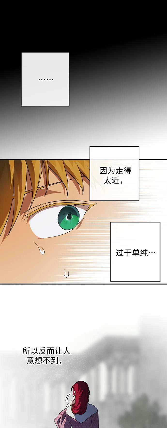 [第123话] 结婚吗？！（10）2