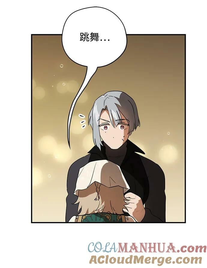[第131话] 庆典（4）60