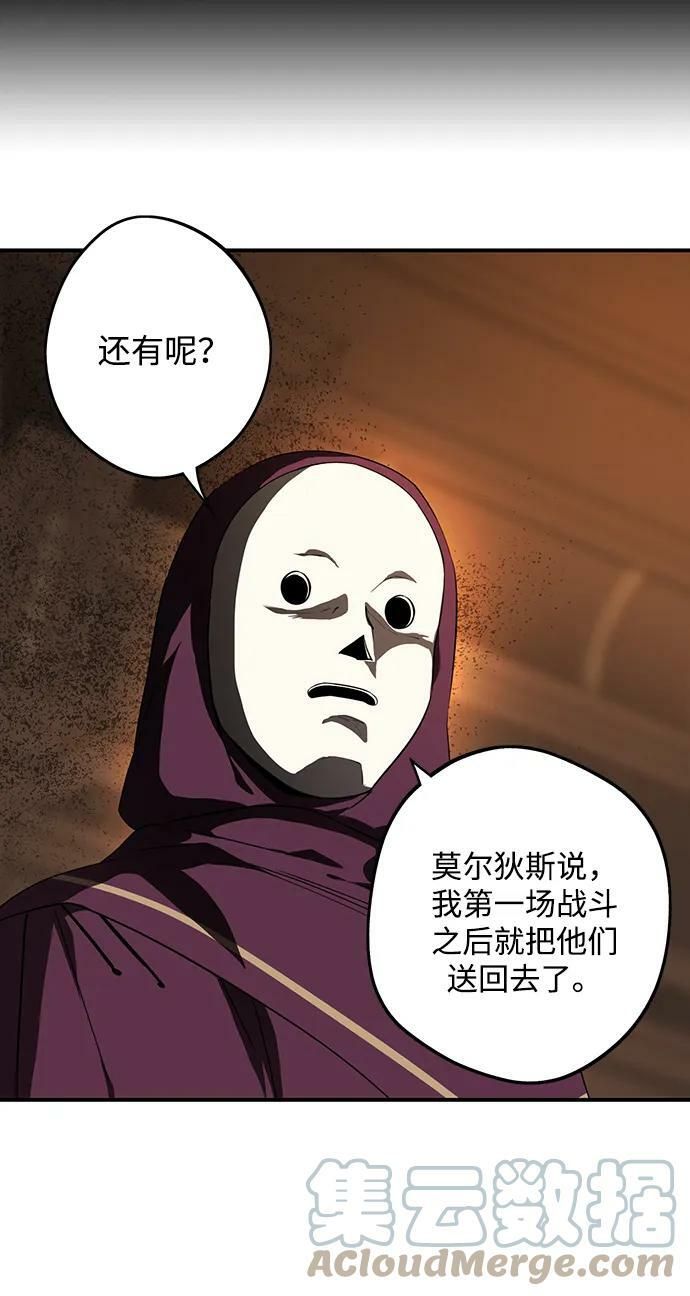 [第126话] 断气的人是无法说话的（3）3