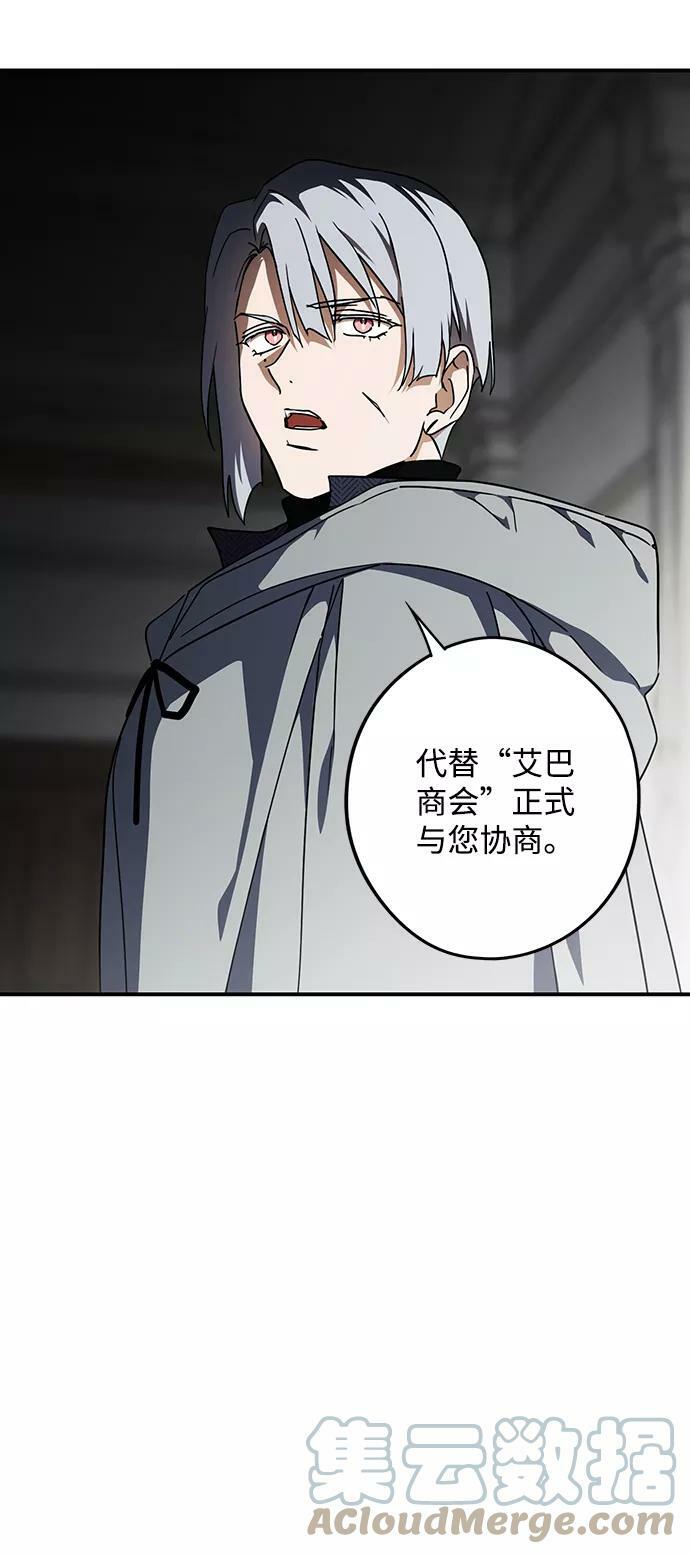 [第97话] 约定（5）15