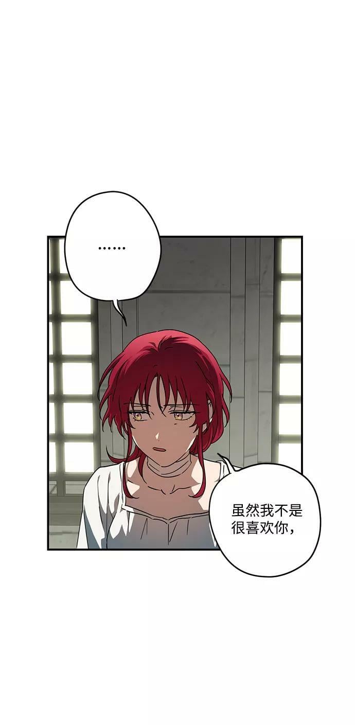 [第63话] 两条路（14）43